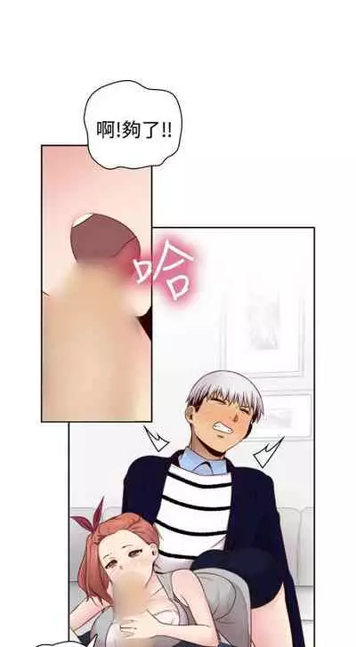 H校园 ch.57-67[chinese]