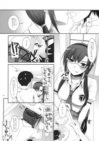 (C76) [Digital Lover] DUG：01