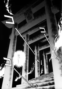 [Studio Katsudon (Manabe Jouji)] ogin 4