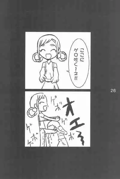 OJAMAJO 4 KOMA MANGA BON