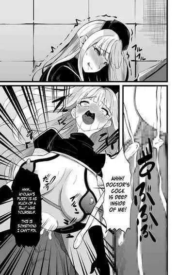 Magical Girl Saint Lily Erosion