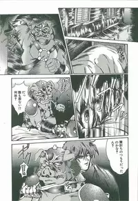 [Fukada Takushi] Kaleido