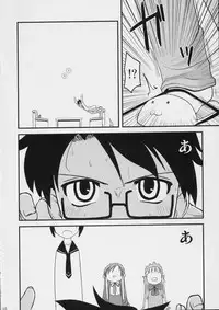 (C72) [Shin Seidou Honpo (Hijiri Tsukasa)] Ao to Ao (Rozen Maiden)