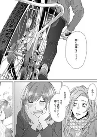 [Ogeretsu Tanaka] Escape Journey [Digital]