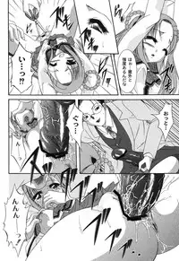 [Araki Akihito] Aishoujyo Gangu [Digital]