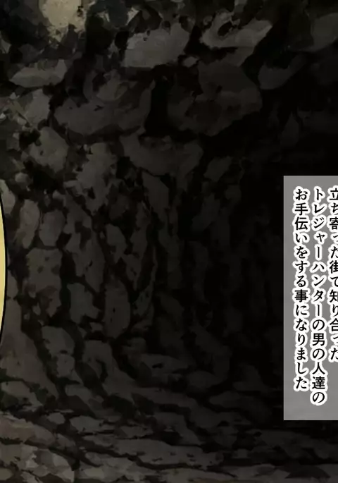 Kusuguri Trap! Feena to 100 no Magic Hand