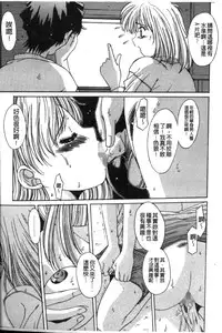 [Yuuki] Realize [Chinese]