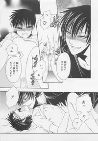 [Dr. Ten] Service Shitemiru?