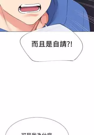 （周5）重考生 1-48 中文翻译（更新中）