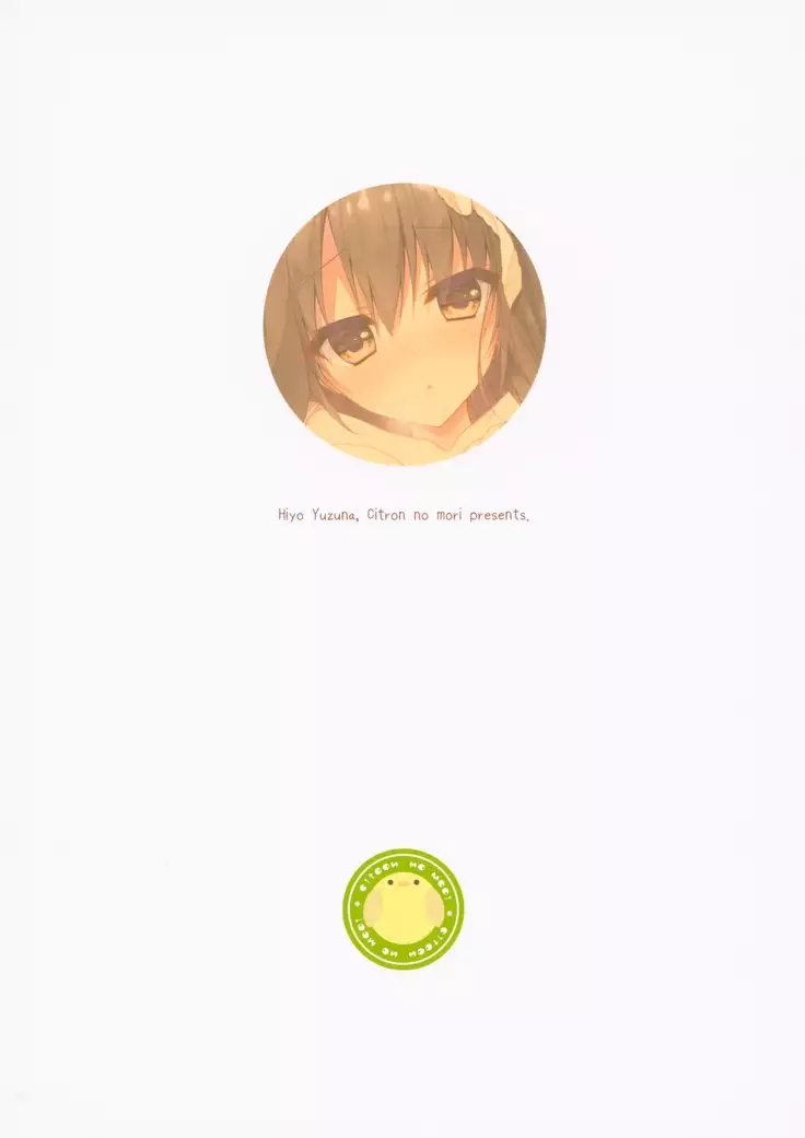 Kimi wa Boku dake no Tenshi -Junai Hen-