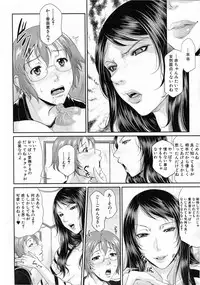 COMIC MILF 2013-06 Vol. 13