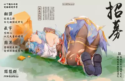 Elf Mama-San no manga