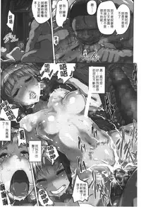 [Yuugiri] Kairaku Holic - Pleasure Holic | 快樂成癮症 [Chinese]