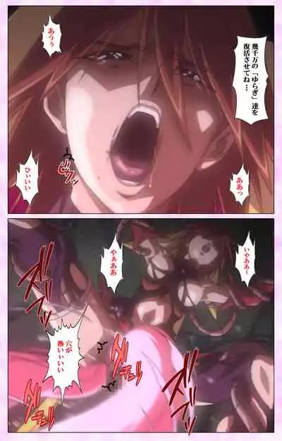 Mahou Shoujo Ai VOL・3 THE ANIME Kanzenban