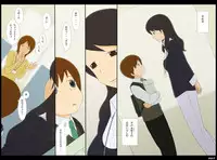 [Ponpharse] Ponpharse Vol. 3 - Toshiue no Oneesan Hen (Zenpen)