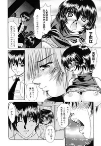 [Nikusyo] Sweet Honey