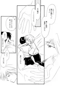 [Anthology] SUMMER CHILDREN (Neon Genesis Evangelion)