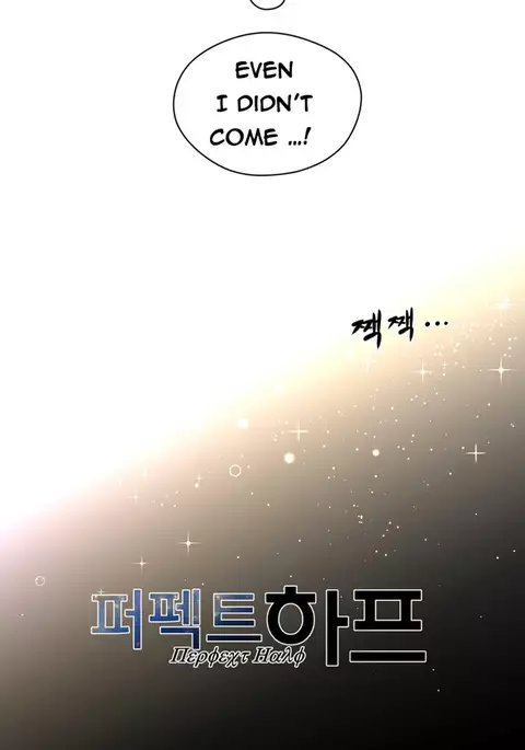 Perfect Half Ch.1-39