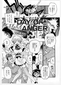 [KANKITEN] Dai Pinch! Torawarekko