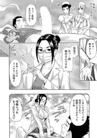 [Azuma Taira] Ookami Otoko - Wolfman [Digital]