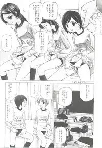 [Nanase Makoto] Kanzen Mushuusei