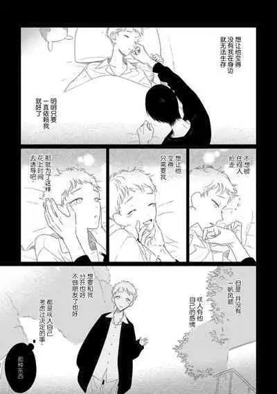 Can't Help Fall in Love