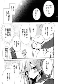 Manga Bangaichi 2014-11