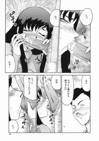 [Taira Hajime] Reijou Ana Kyouko