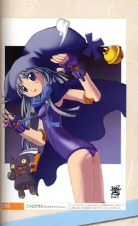 SUIKA Official Visual Fan Book