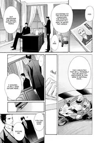 [Fujikawa Ruri] Aiyoku Heaven [English] [Fujoshi Bitches]