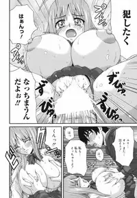 Manga Bangaichi 2009-06