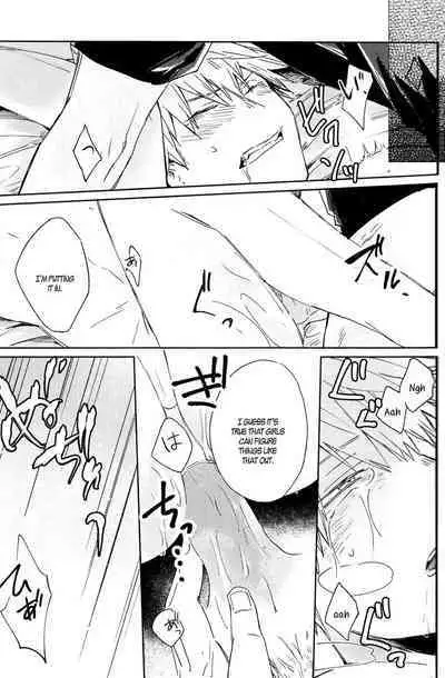 Boku no Sanso de Ikiteite - Live by my side.