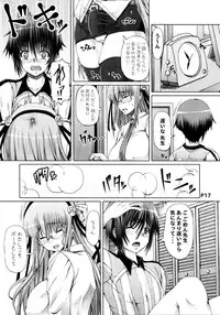 (Futaket 8.5) [Doronuma Kyoudai (RED-RUM)] Saikoro 1 Zenpen