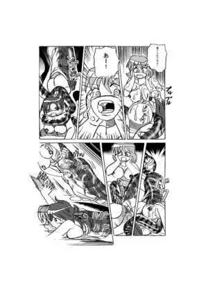 Hot Spring of Sacrifice