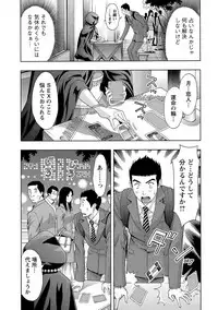 [Azuma Taira] Ookami Otoko - Wolfman [Digital]