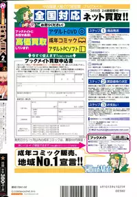 COMIC HOTMILK 2015-02