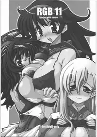 (C71) [Naginata Kikaku (Hirowa Nagi)] RGB 11 (Various)