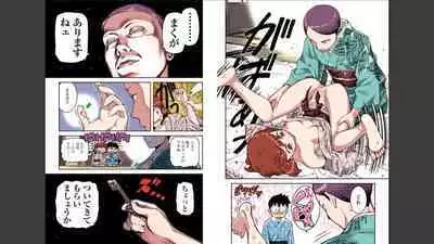 Tsugumomo Full Color Momo