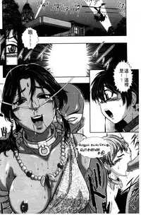 [Ishino Kanon] Haiboku Heroine Kaizou Choukyou Inferno [Chinese] [Digital]