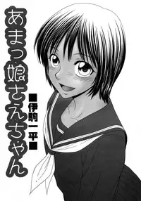 COMIC Himedorobow 2008-04