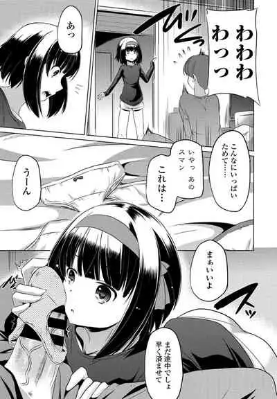 COMIC Penguin Club 2021-04