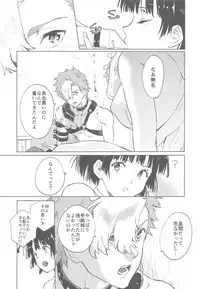 Yofukashi no Neon Light - Neon light of staying up late