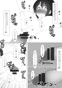 [Sada Gorou] Harriet Potter to Saimin Sex (Harry Potter)