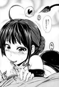 COMIC Mugen Tensei 2015-02