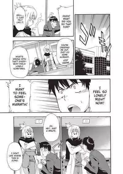 Furueru Kuchibiru | Trembling Lips