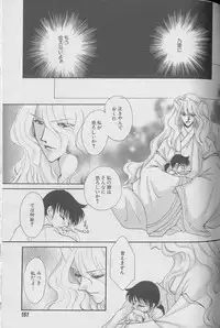 [Anthology ] Coo VOL.8 Me.Ba.E