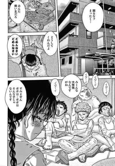 [Haku] Bishoujo Koushuu Nikubenki