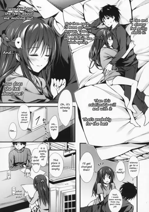 Boku wa Imouto to Tsukiaenai.