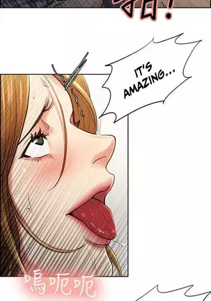 Taste of Forbbiden Fruit Ch.28/53