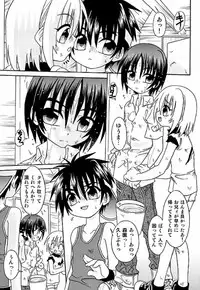 [Uchoten] Spitfire Inbreed